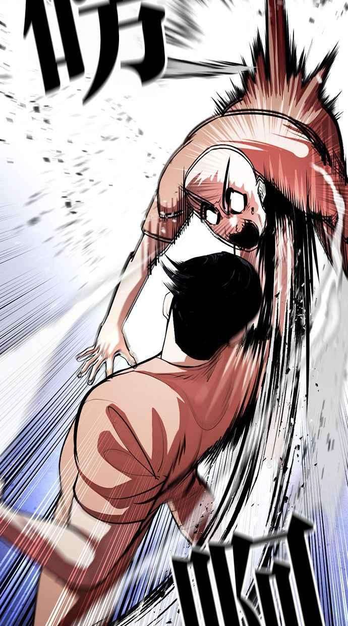 看脸时代第379话 一姟会第2家子公司 08