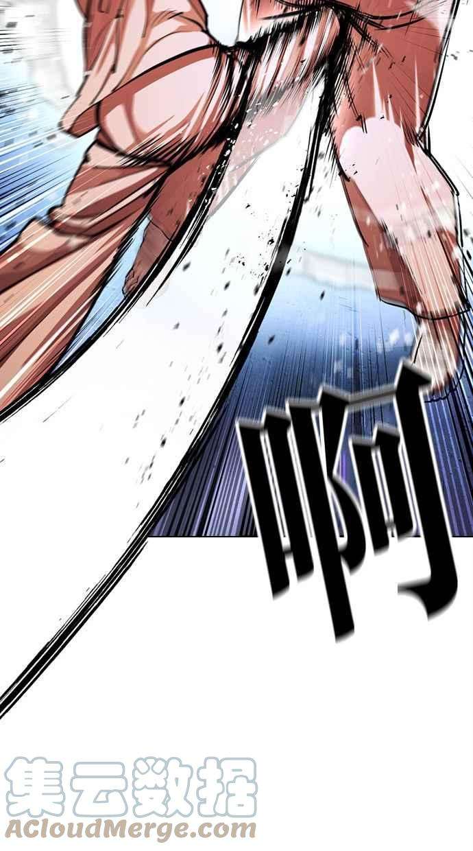 看脸时代第379话 一姟会第2家子公司 08