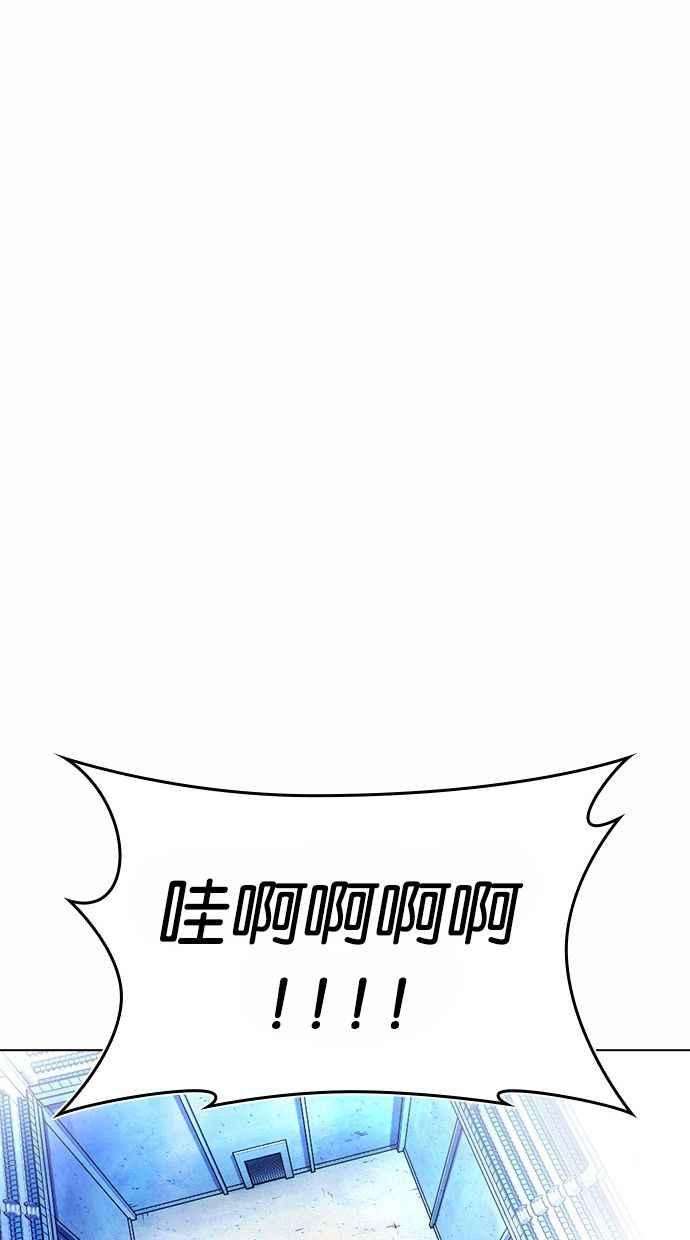 看脸时代第380话 一姟会第2家子公司 09