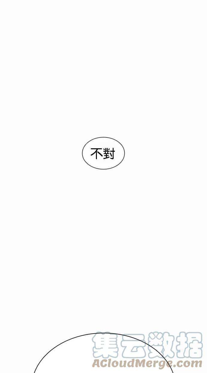 看脸时代第380话 一姟会第2家子公司 09