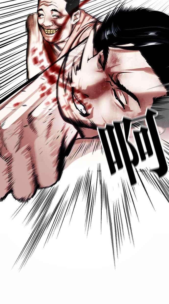 看脸时代第380话 一姟会第2家子公司 09