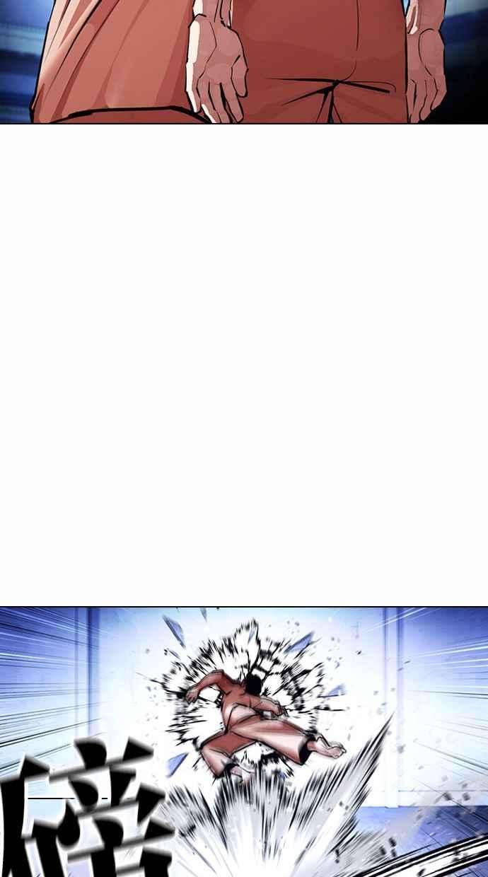 看脸时代第380话 一姟会第2家子公司 09