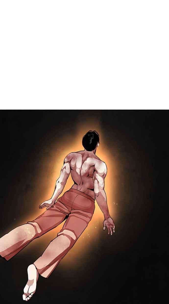 看脸时代第380话 一姟会第2家子公司 09