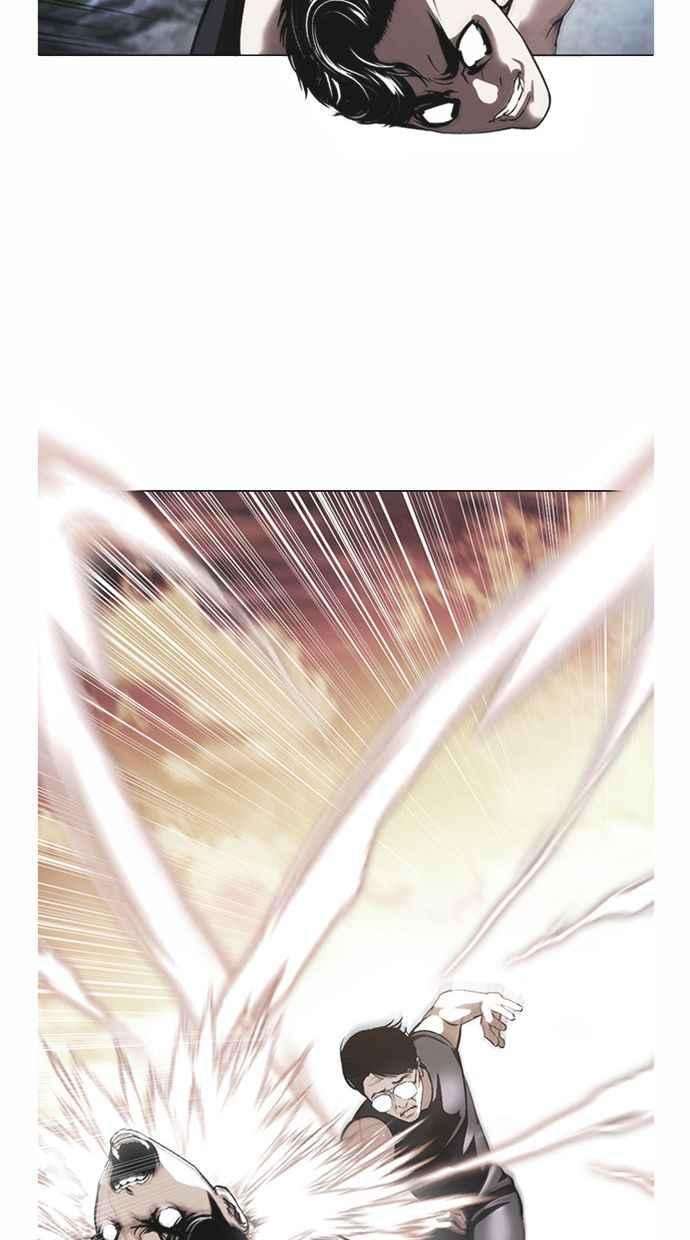 看脸时代第380话 一姟会第2家子公司 09