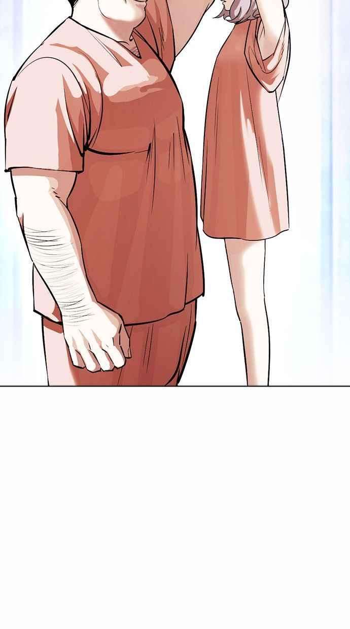 看脸时代第380话 一姟会第2家子公司 09