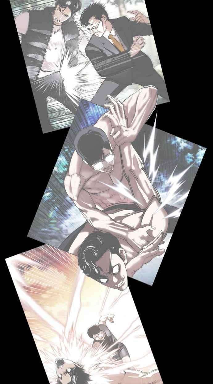 看脸时代第380话 一姟会第2家子公司 09