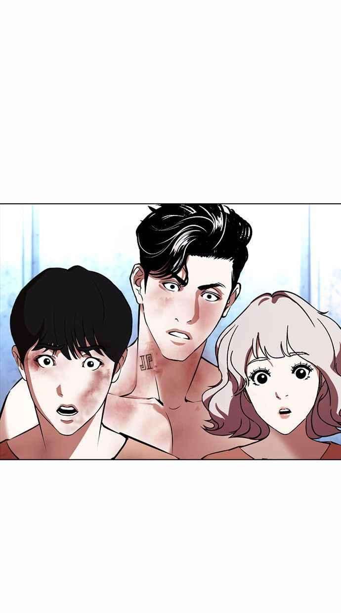 看脸时代第381话 一姟会第2家子公司 10
