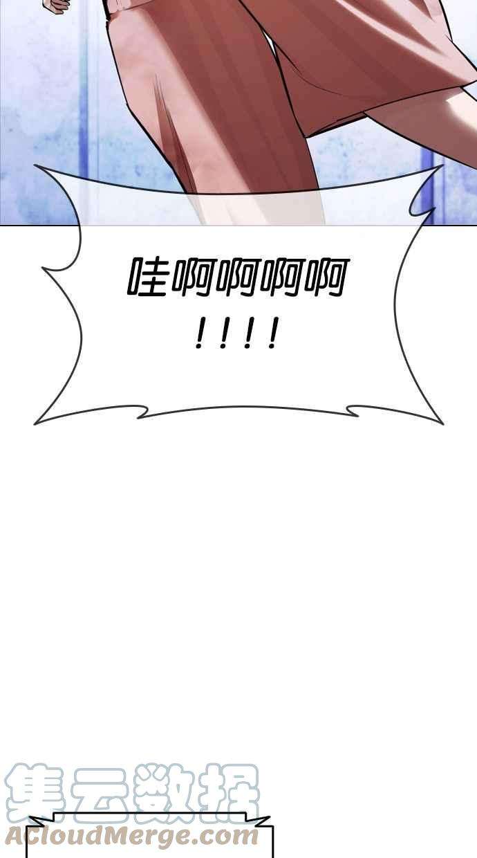 看脸时代第381话 一姟会第2家子公司 10