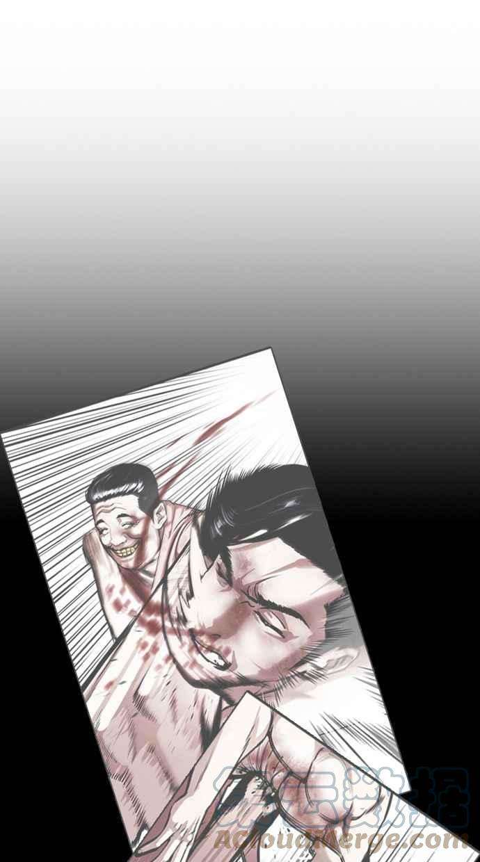 看脸时代第381话 一姟会第2家子公司 10