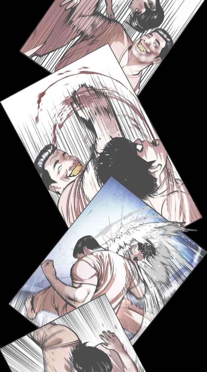 看脸时代第381话 一姟会第2家子公司 10