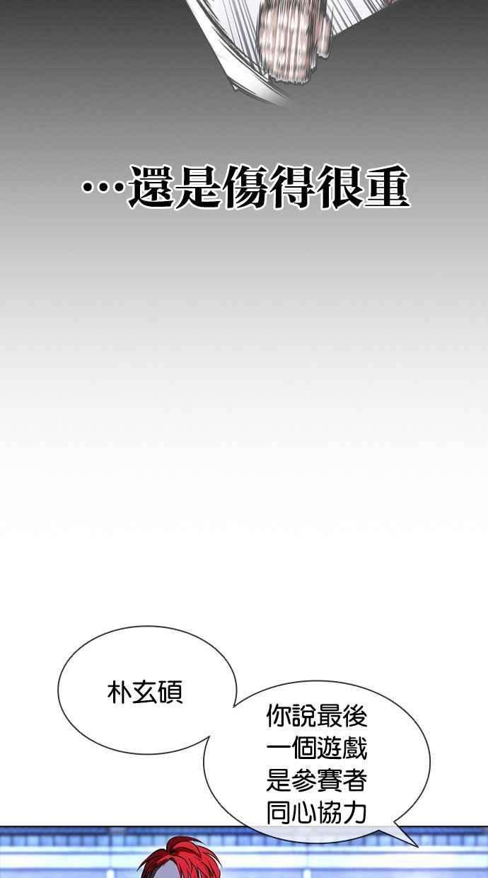 看脸时代第381话 一姟会第2家子公司 10