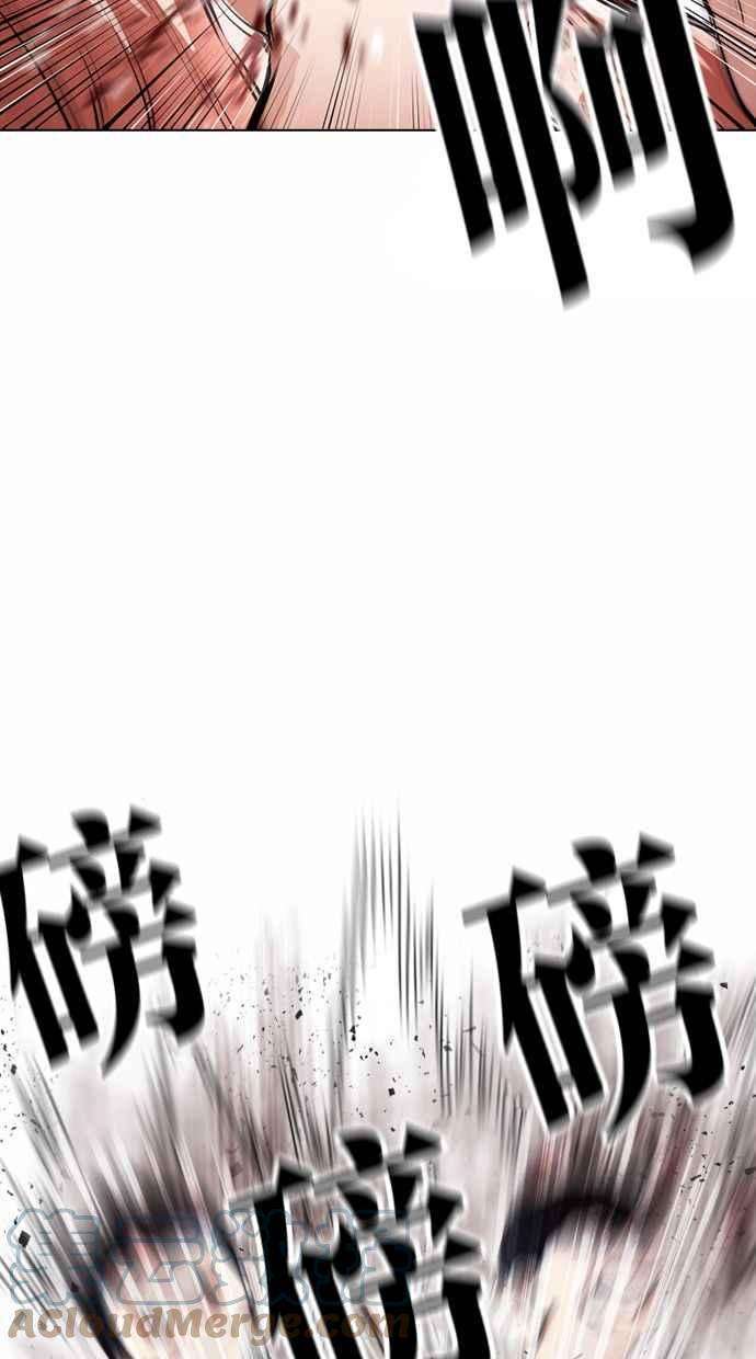 看脸时代第381话 一姟会第2家子公司 10