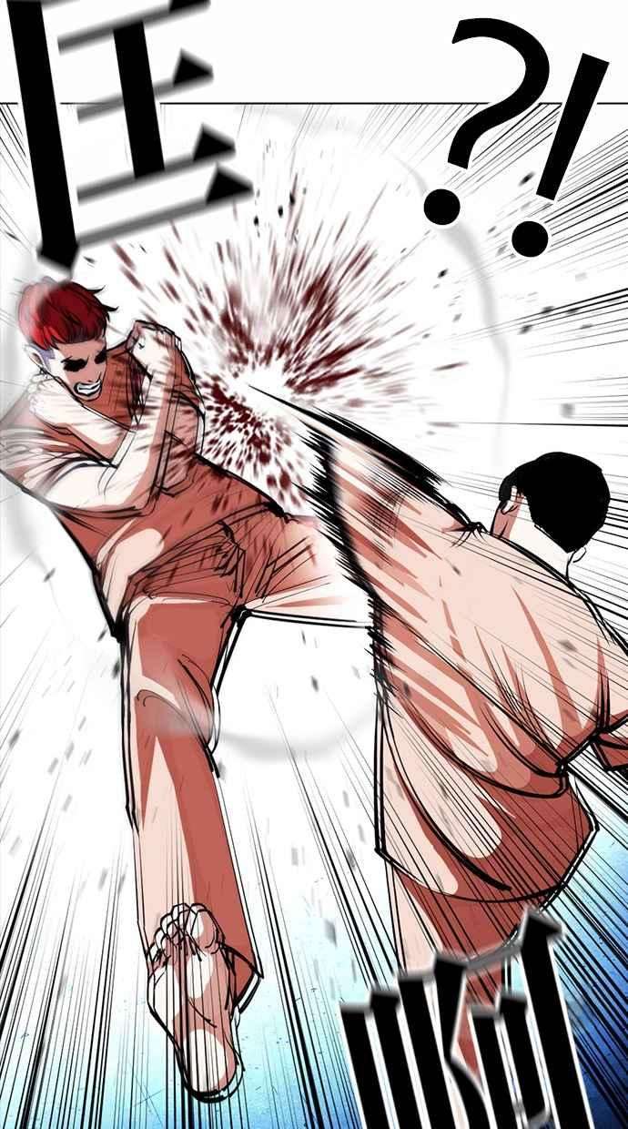 看脸时代第381话 一姟会第2家子公司 10