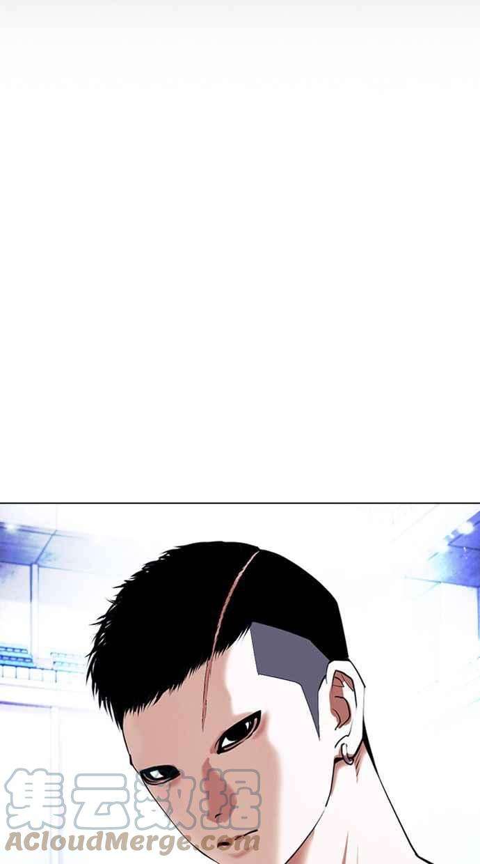 看脸时代第381话 一姟会第2家子公司 10