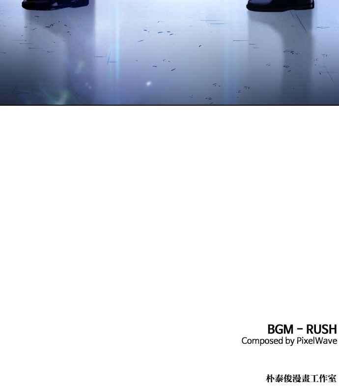 看脸时代第383话 一姟会第2家子公司 12