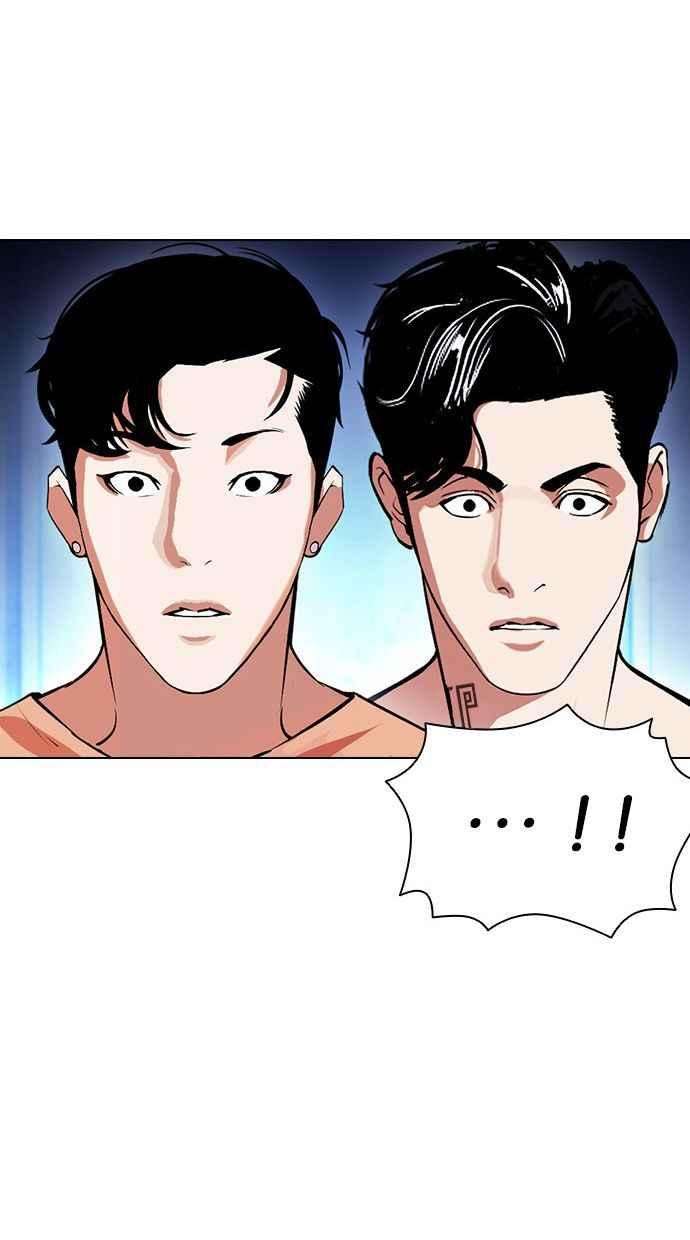 看脸时代第383话 一姟会第2家子公司 12