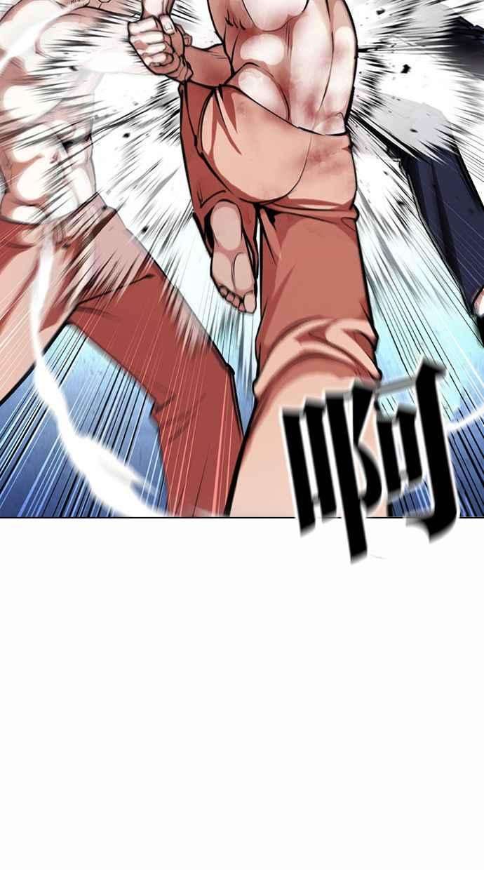 看脸时代第383话 一姟会第2家子公司 12