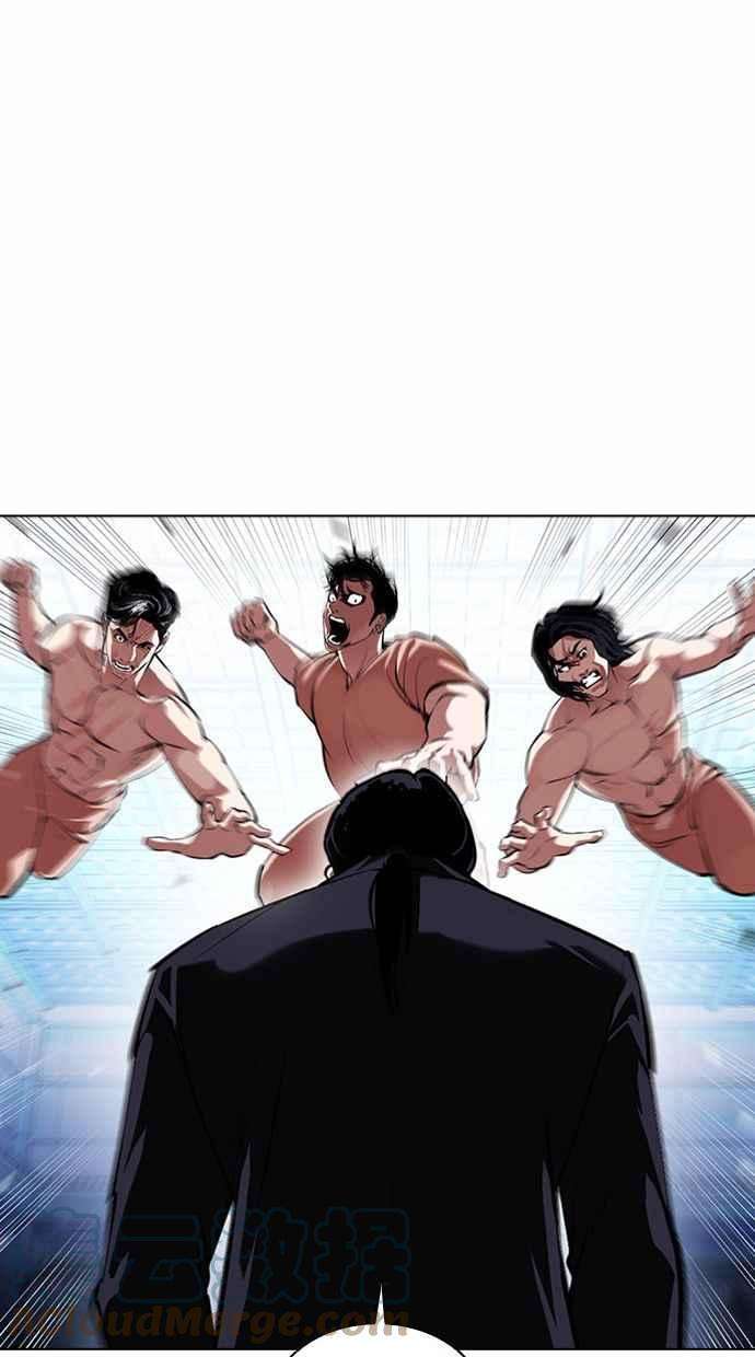 看脸时代第383话 一姟会第2家子公司 12