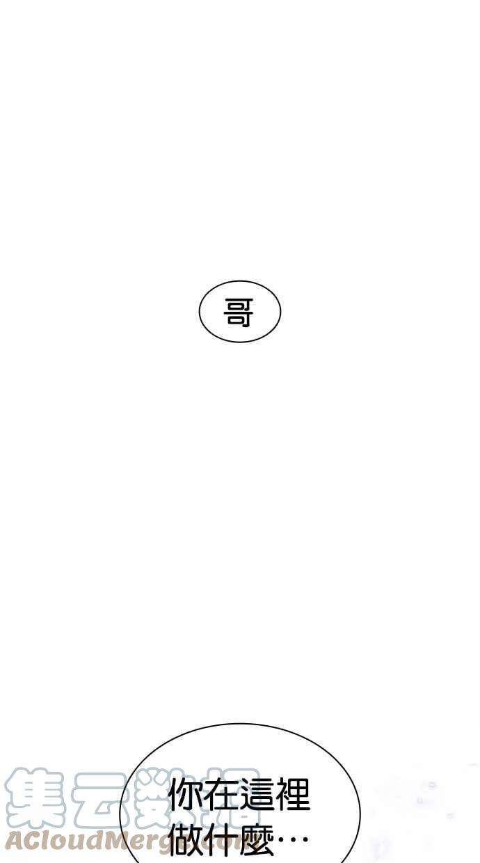 看脸时代第384话 一姟会第2家子公司 13