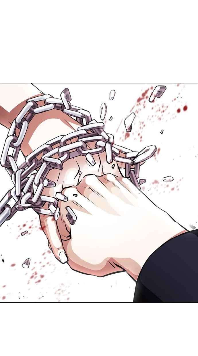 看脸时代第385话 一姟会第2家子公司 14