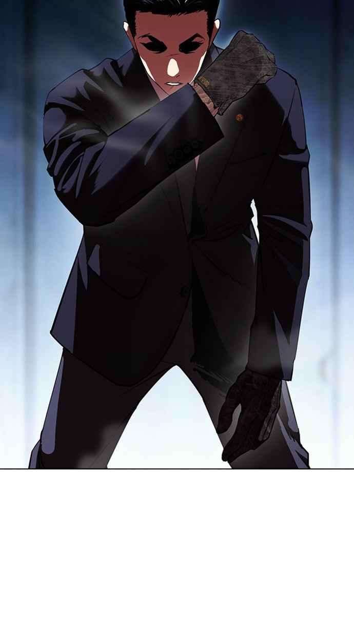 看脸时代第385话 一姟会第2家子公司 14