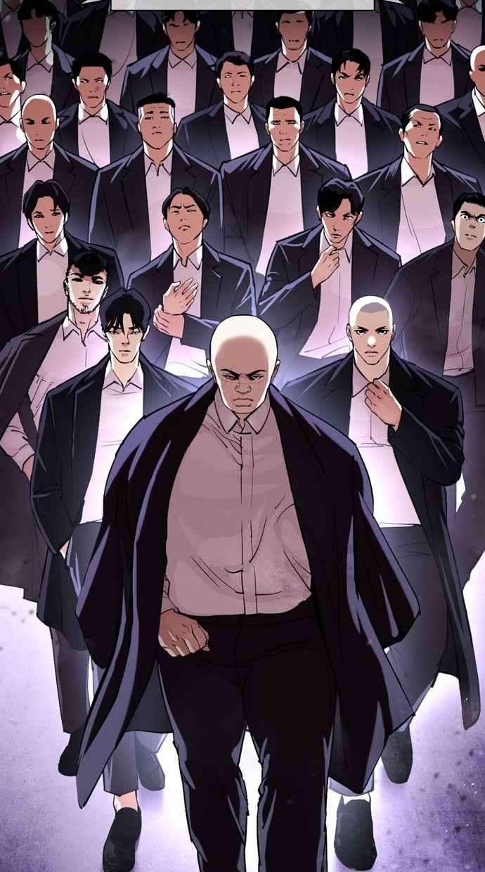 看脸时代第385话 一姟会第2家子公司 14