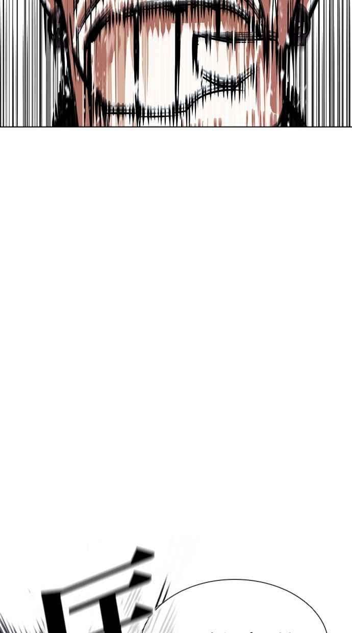 看脸时代第385话 一姟会第2家子公司 14