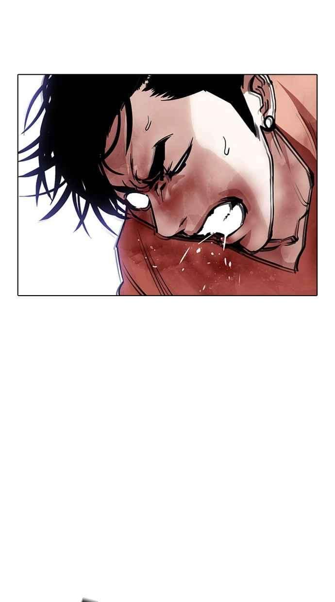 看脸时代第385话 一姟会第2家子公司 14