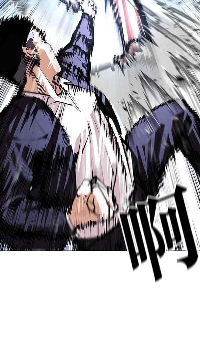 看脸时代第385话 一姟会第2家子公司 14