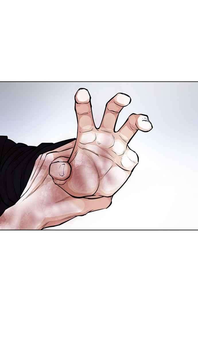 看脸时代第385话 一姟会第2家子公司 14