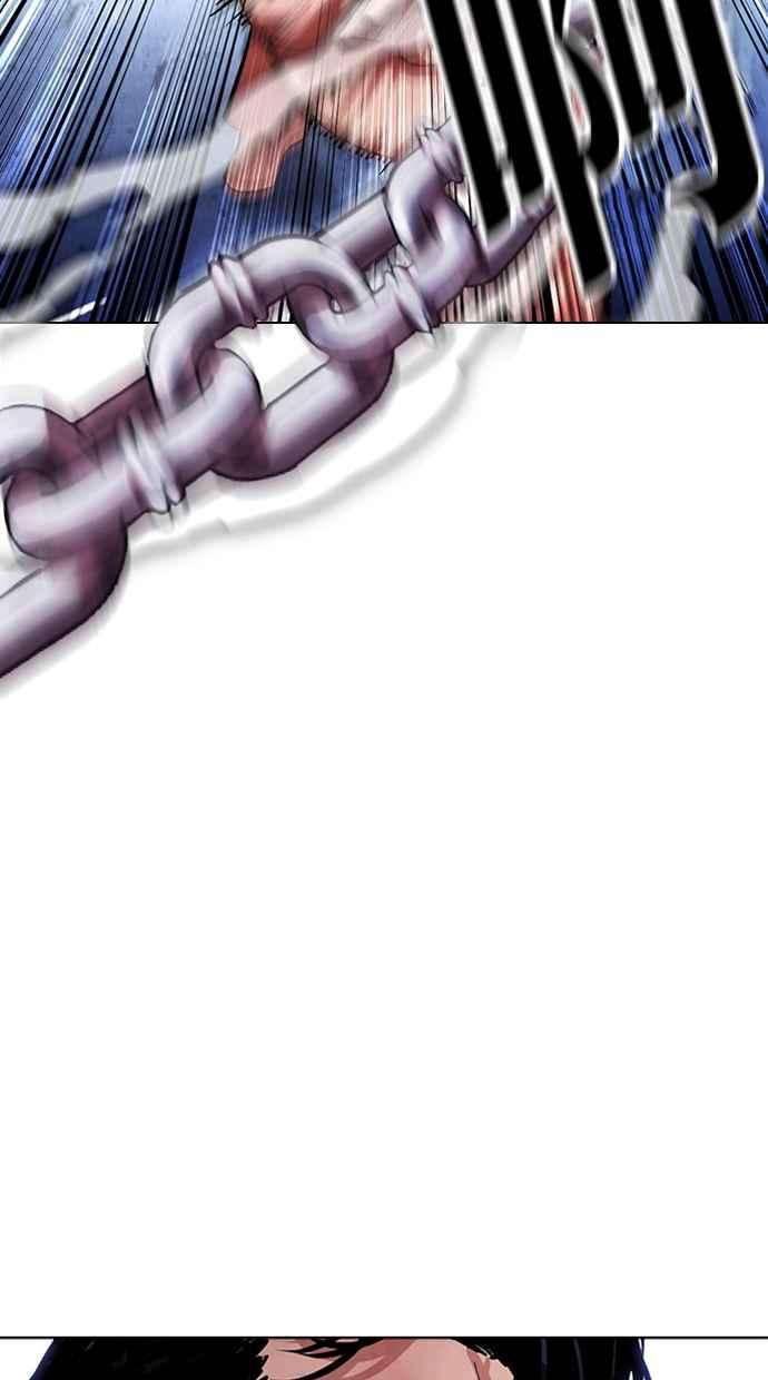 看脸时代第385话 一姟会第2家子公司 14