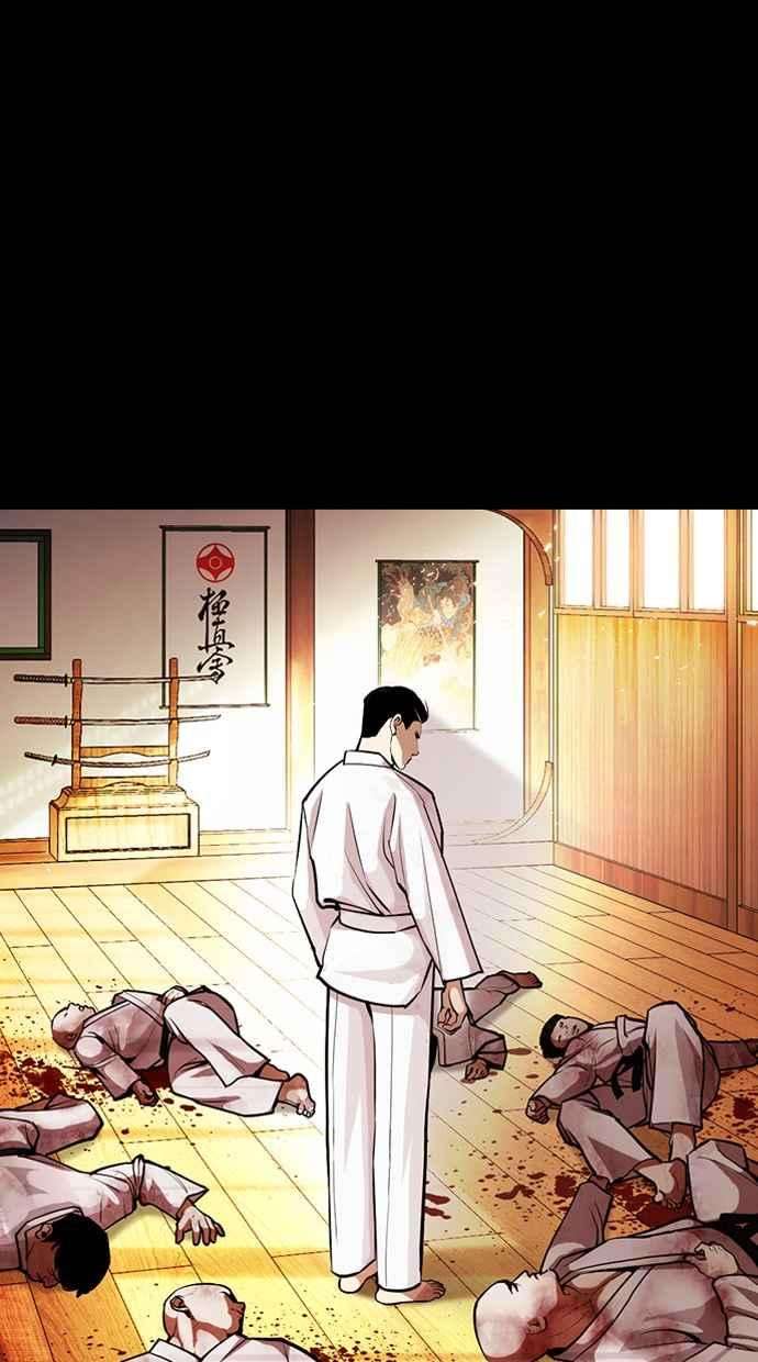 看脸时代第385话 一姟会第2家子公司 14