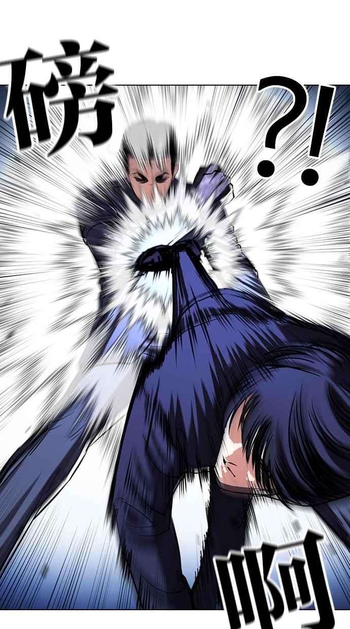 看脸时代第385话 一姟会第2家子公司 14