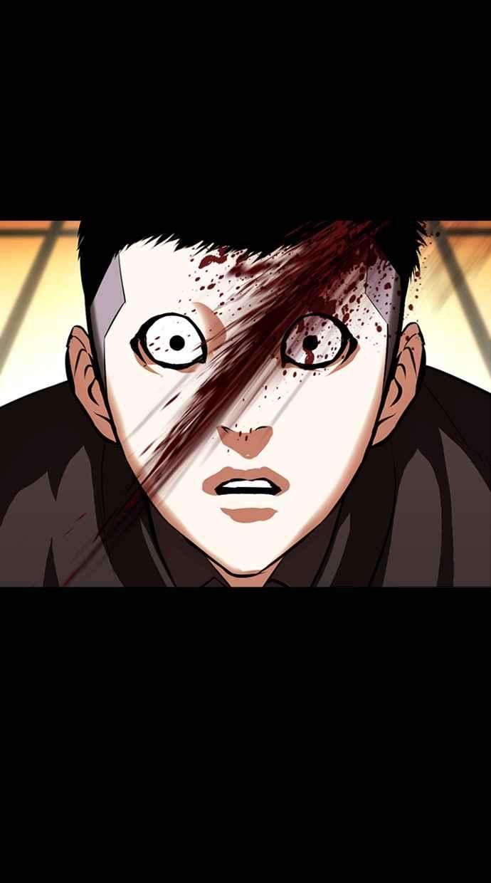 看脸时代第385话 一姟会第2家子公司 14