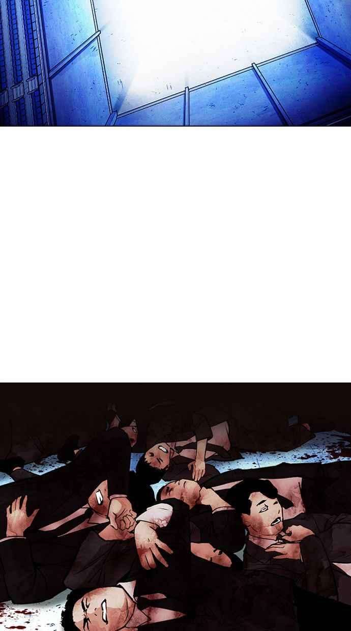 看脸时代第386话 一姟会第2家子公司 15