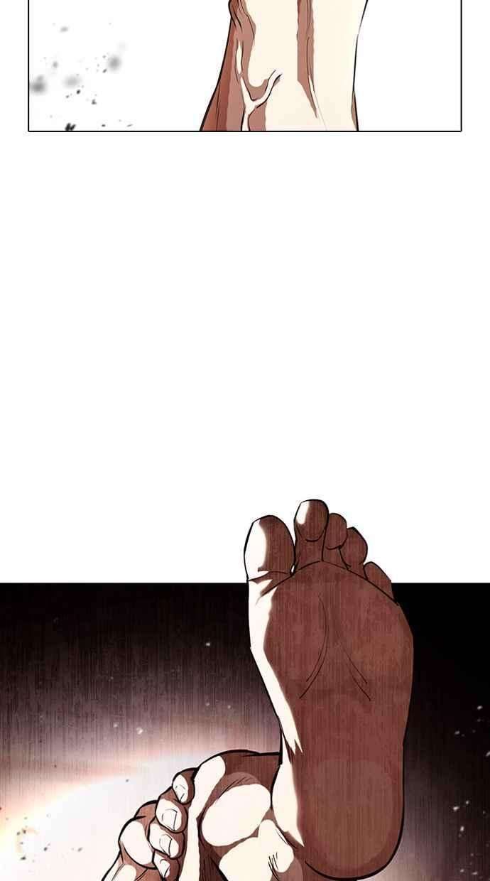 看脸时代第386话 一姟会第2家子公司 15