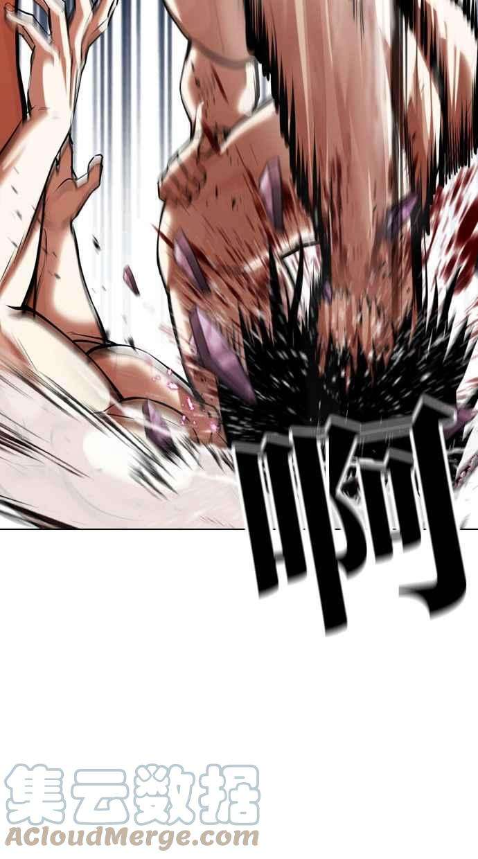 看脸时代第386话 一姟会第2家子公司 15