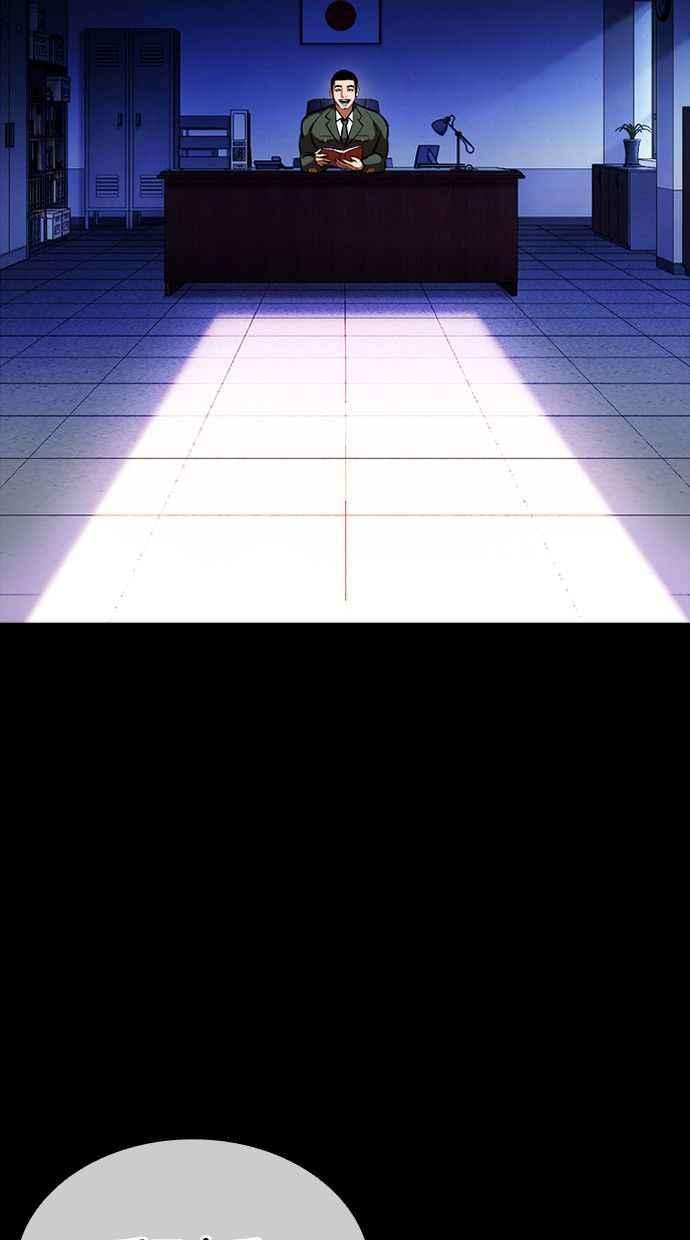 看脸时代第386话 一姟会第2家子公司 15