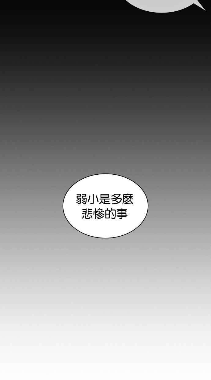看脸时代第386话 一姟会第2家子公司 15
