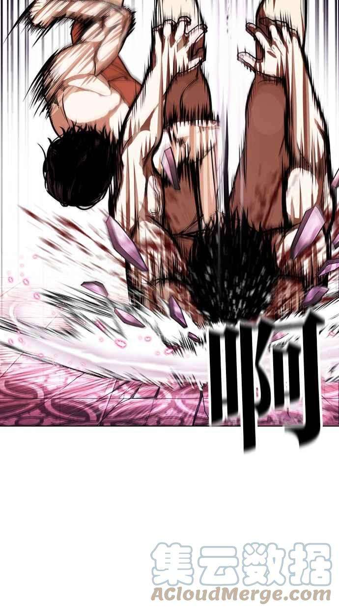 看脸时代第386话 一姟会第2家子公司 15