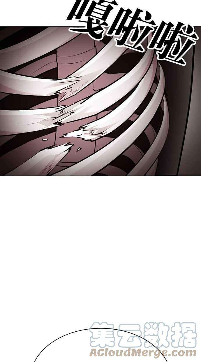 看脸时代第386话 一姟会第2家子公司 15