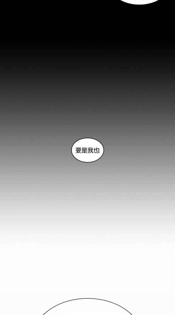 看脸时代第387话 一姟会第2家子公司 16