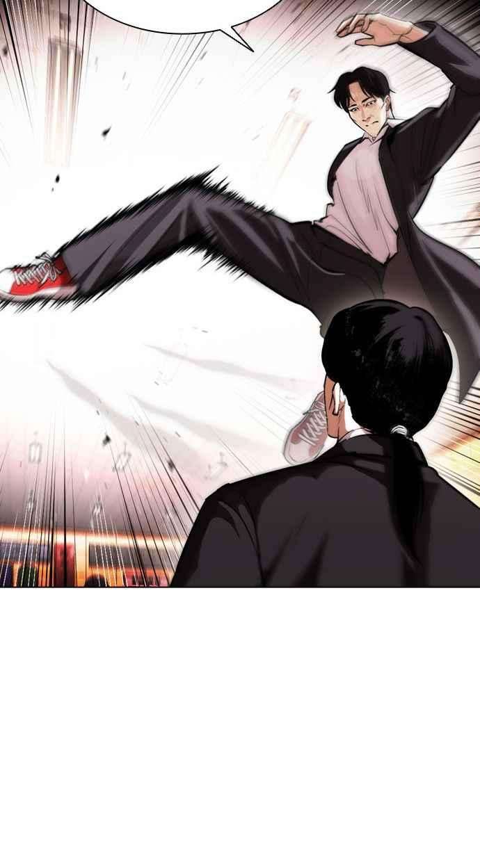 看脸时代第387话 一姟会第2家子公司 16