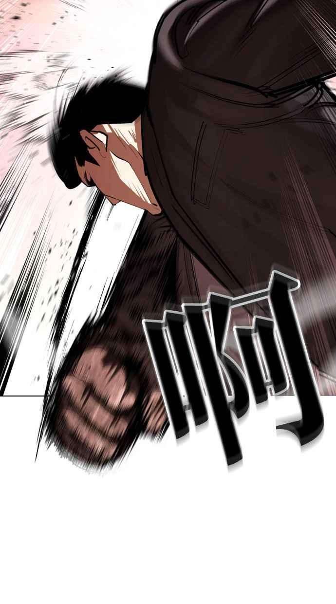 看脸时代第387话 一姟会第2家子公司 16