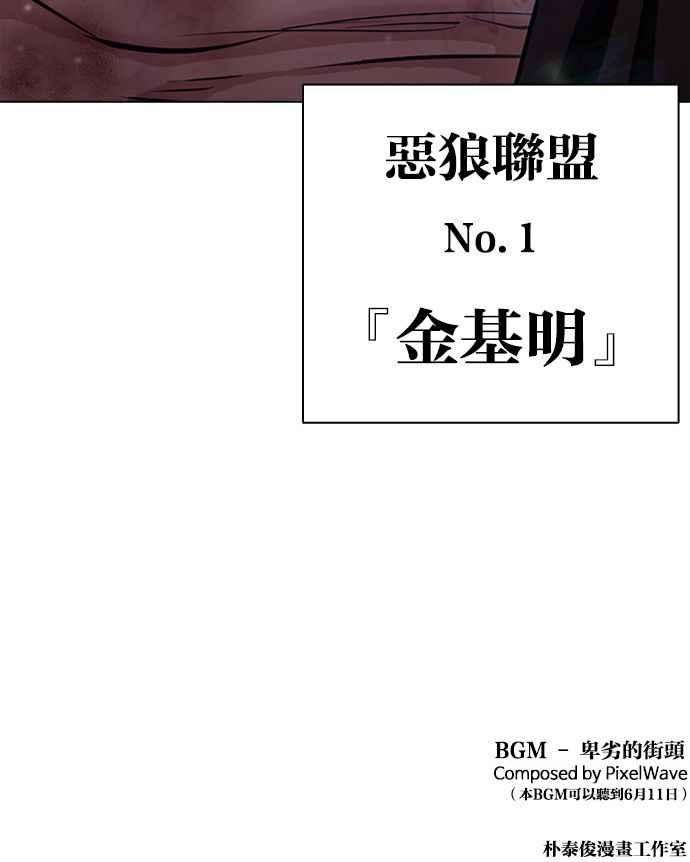 看脸时代第387话 一姟会第2家子公司 16