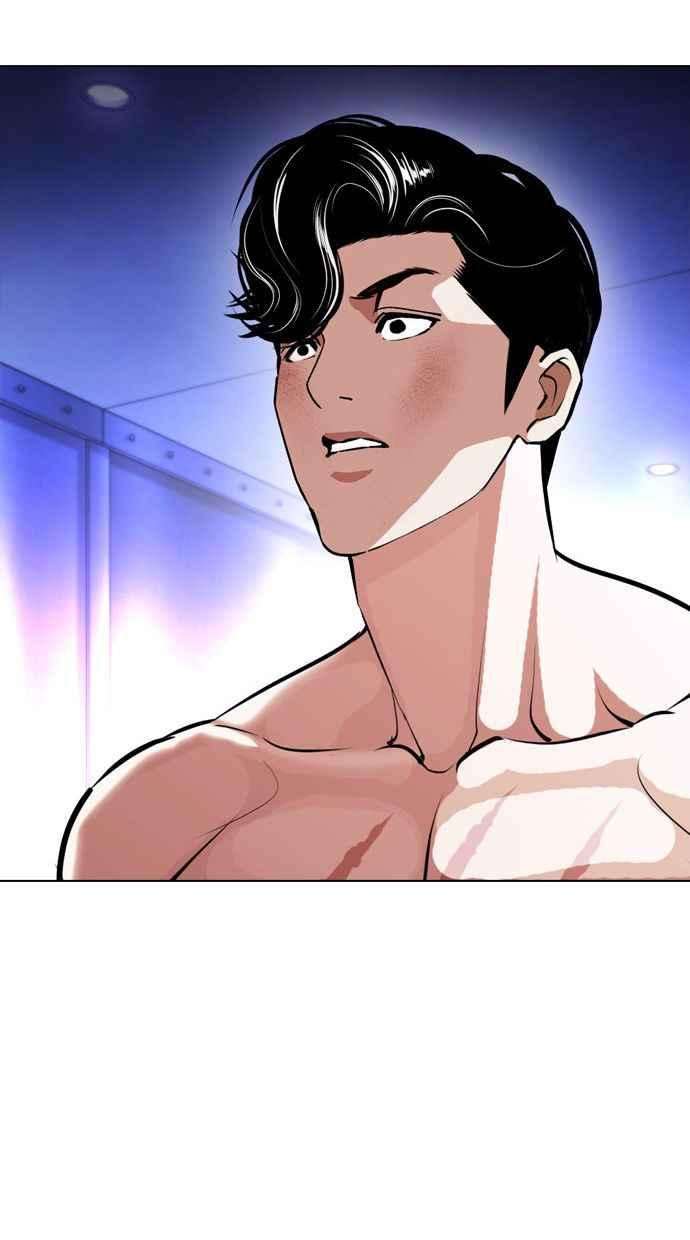 看脸时代第387话 一姟会第2家子公司 16