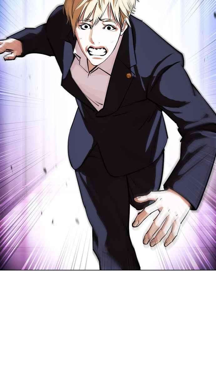 看脸时代第387话 一姟会第2家子公司 16