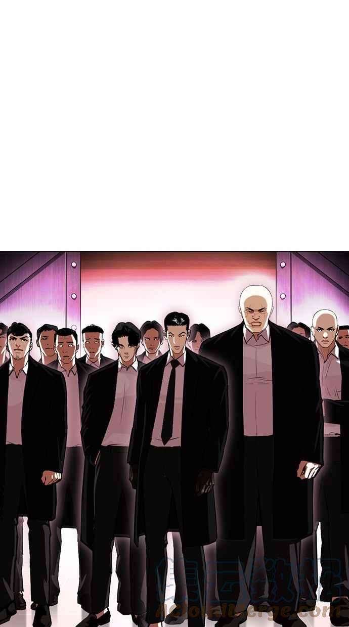 看脸时代第387话 一姟会第2家子公司 16