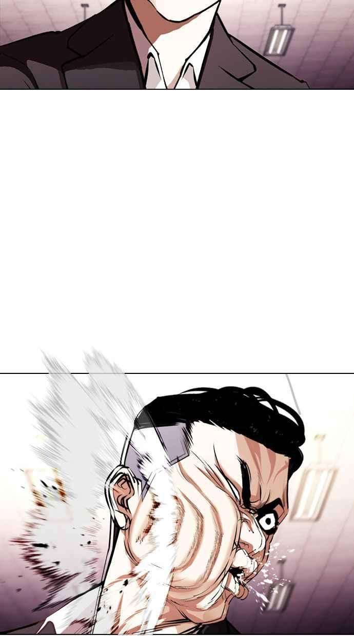 看脸时代第387话 一姟会第2家子公司 16