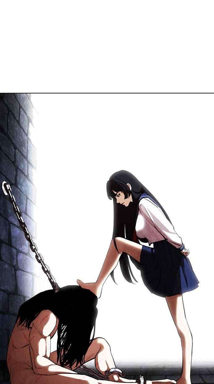 看脸时代第387话 一姟会第2家子公司 16